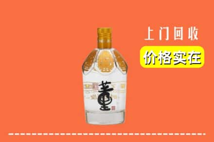 玉田县回收董酒