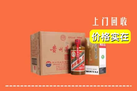 玉田县回收精品茅台酒