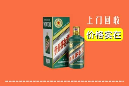 玉田县回收纪念茅台酒